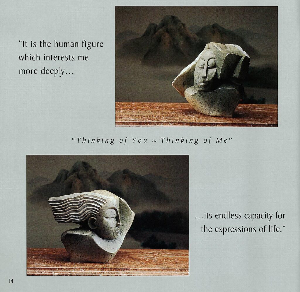 Brochure of Gedion Nyanhongo sculptures Thinking of You and Thinking of Me.  Product photography by Craig Lovell