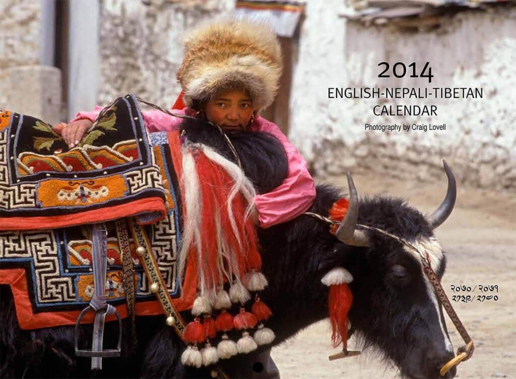 Calendar cover for an organization dedicated to girls education in Nepal donated by Craig Lovell